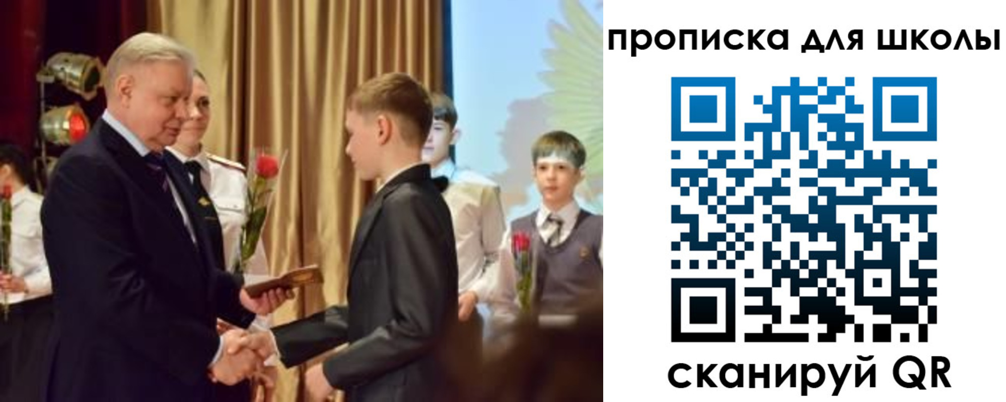прописка паспорт в Зеленогорске
